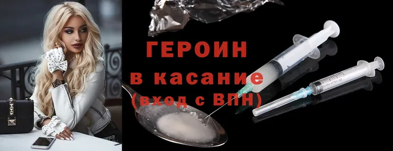 где купить наркоту  Сыктывкар  ГЕРОИН Heroin 