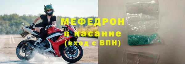 метадон Богородицк